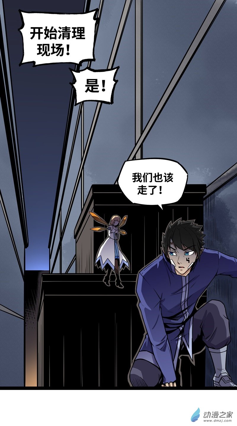 第15话 她是调查官0