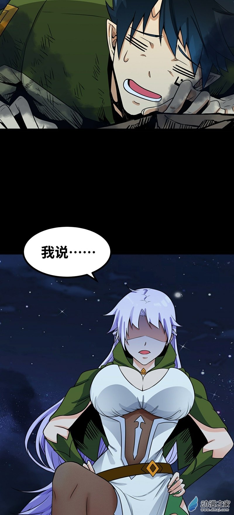 第40话 修行伊始3