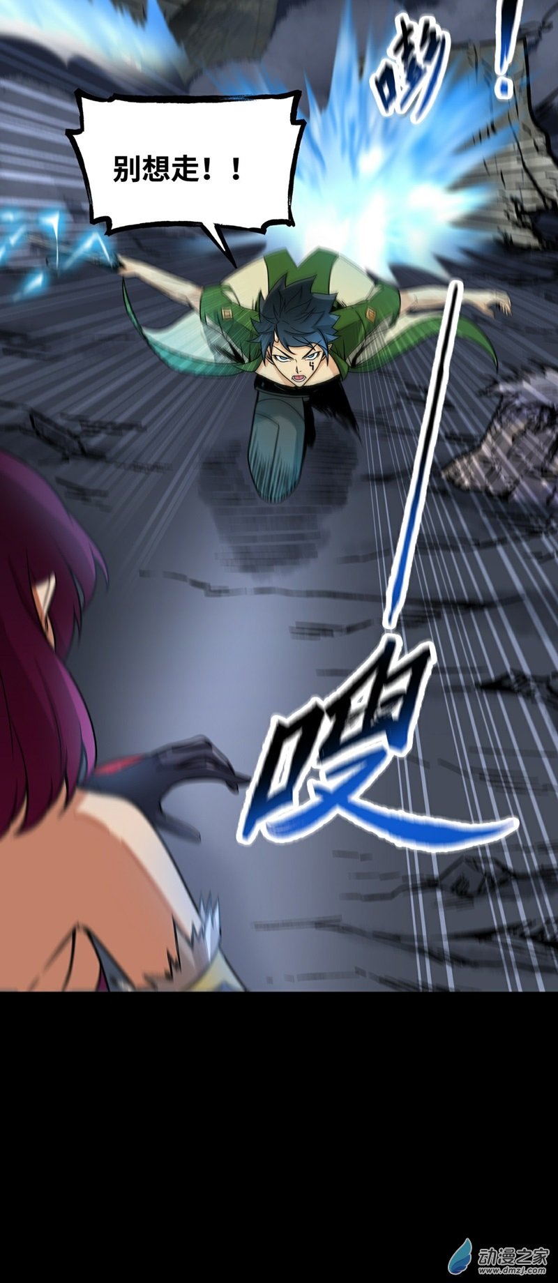 第44话 退敌3