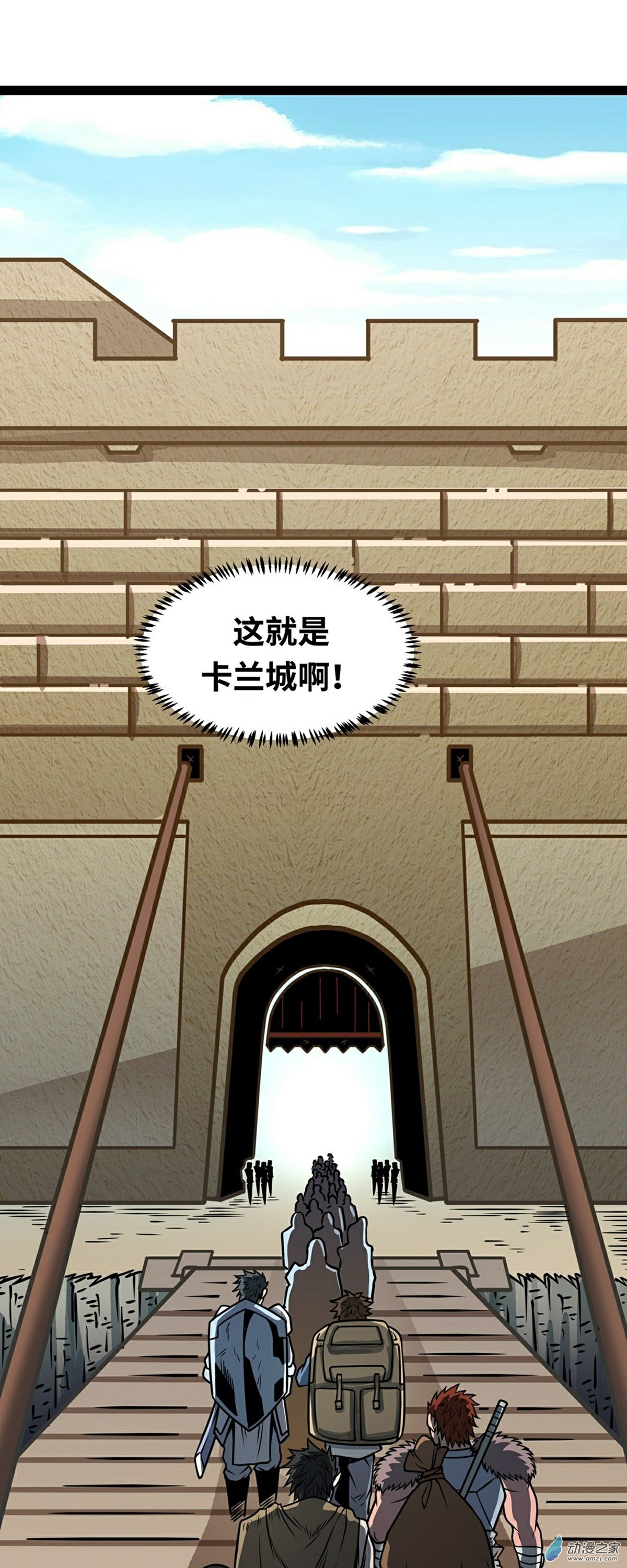 第05话 模仿者1