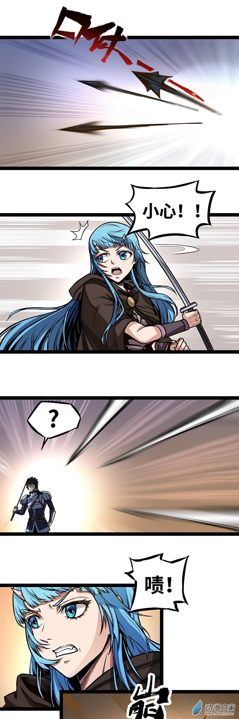 第07话 矿洞探险2