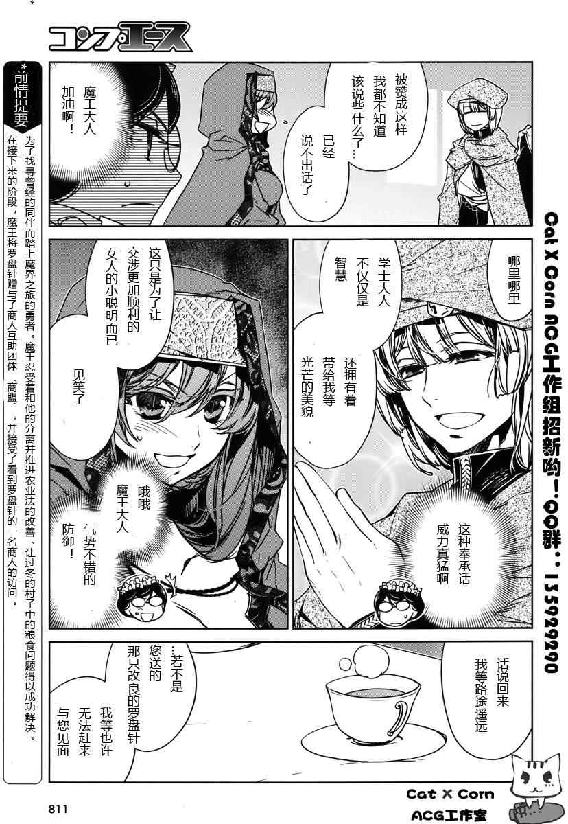 第6话2