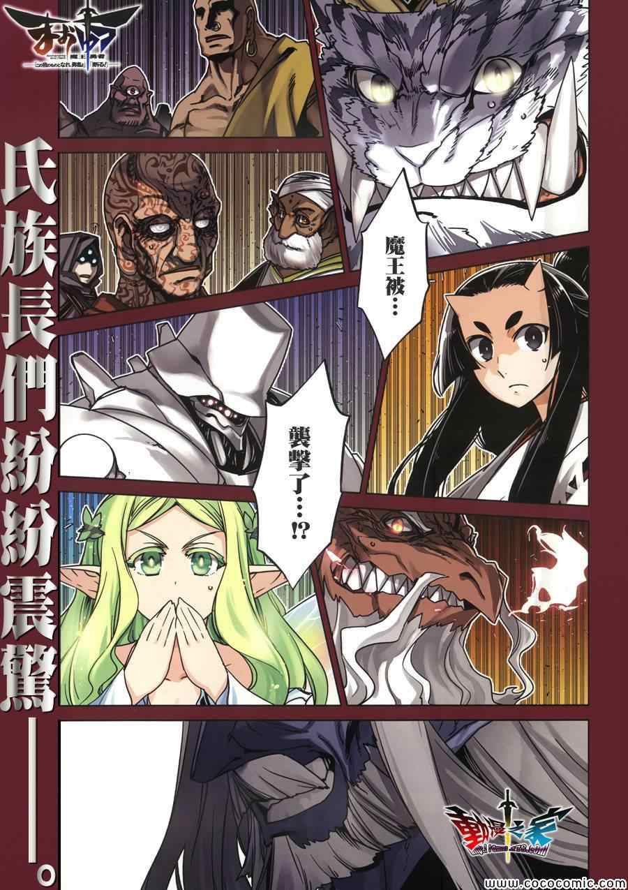 第29话0