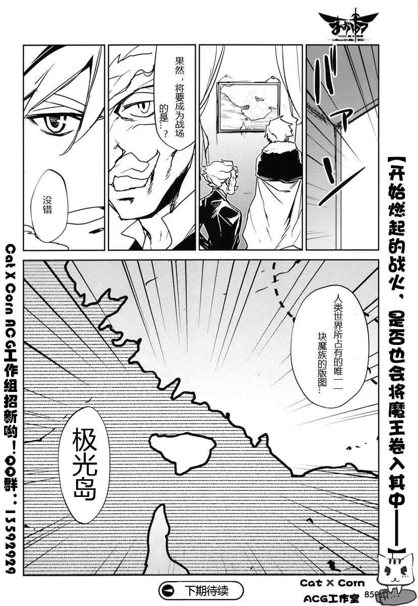 第6话0