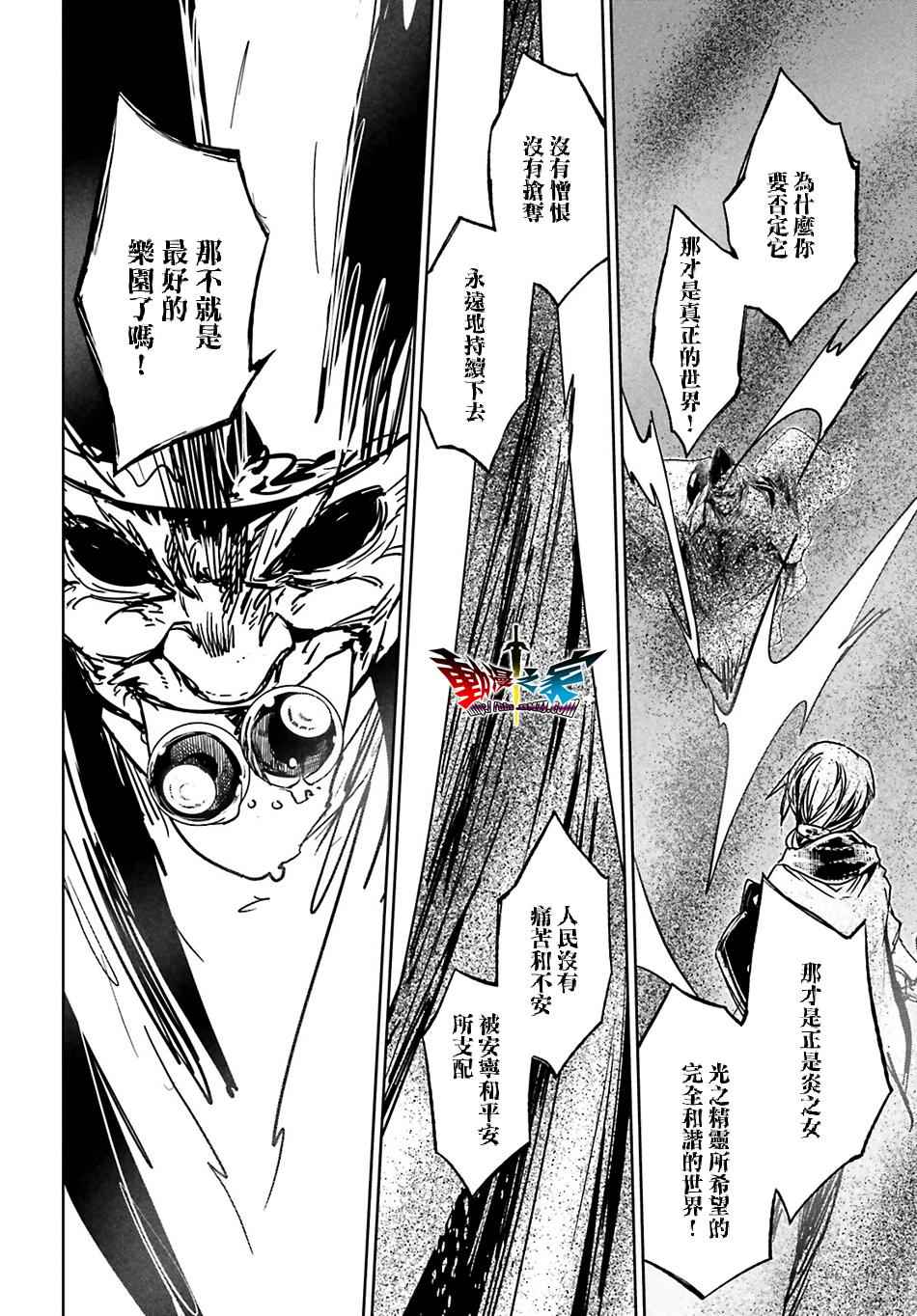 第57话3