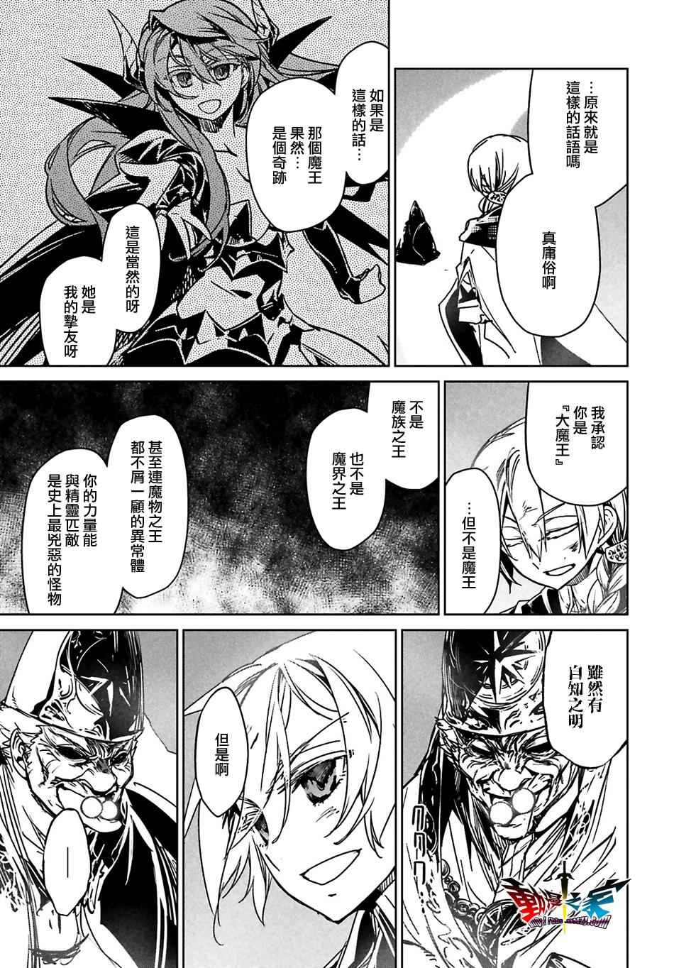 第57话0