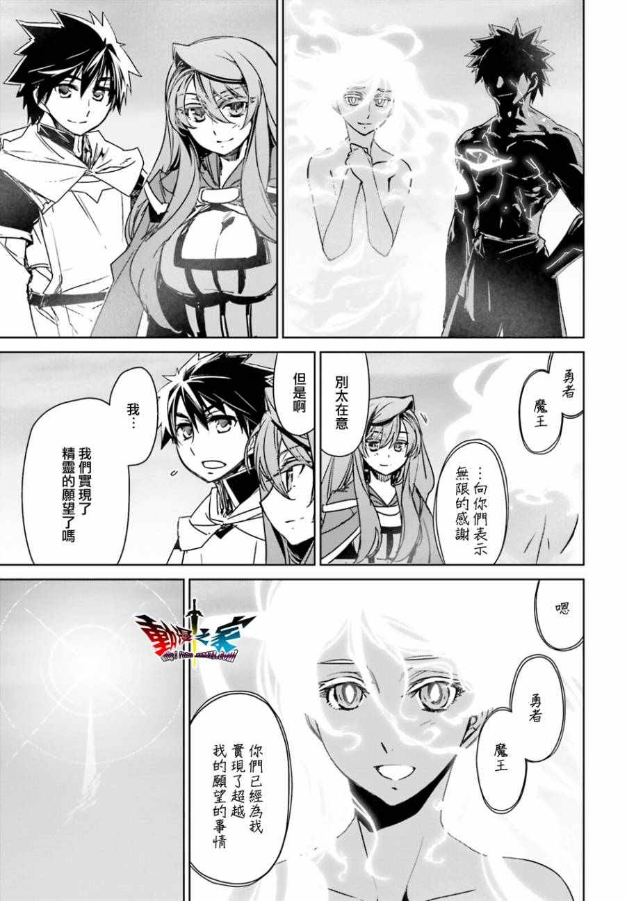 第58话3