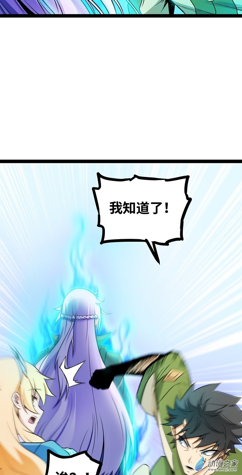 第57话 赫莱尔之怒0