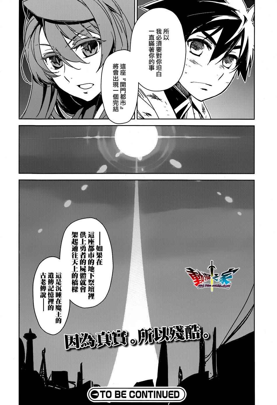 第52话4