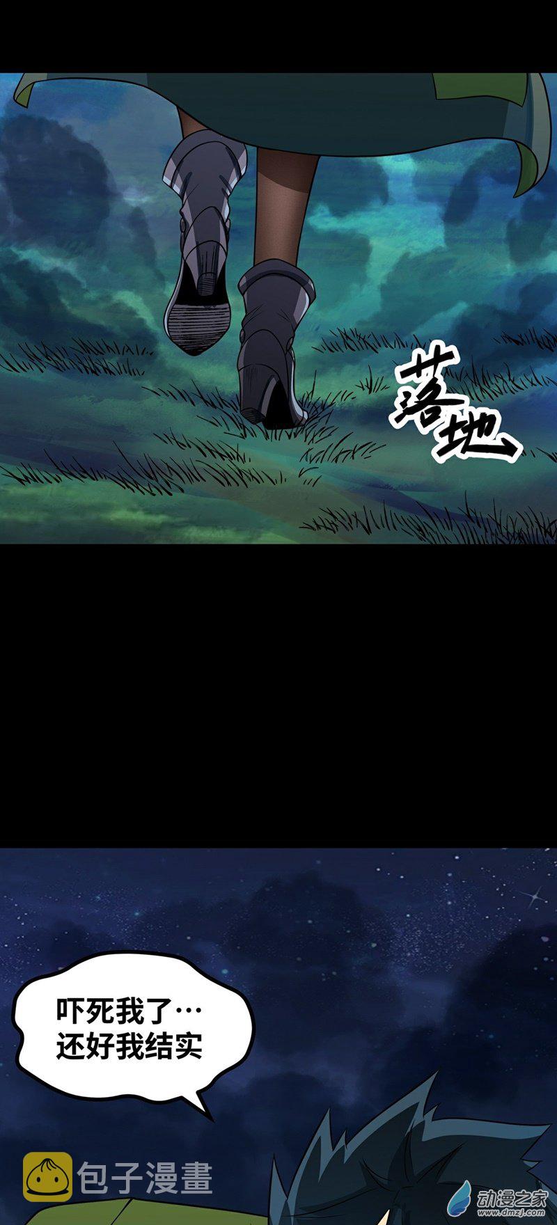 第40话 修行伊始2