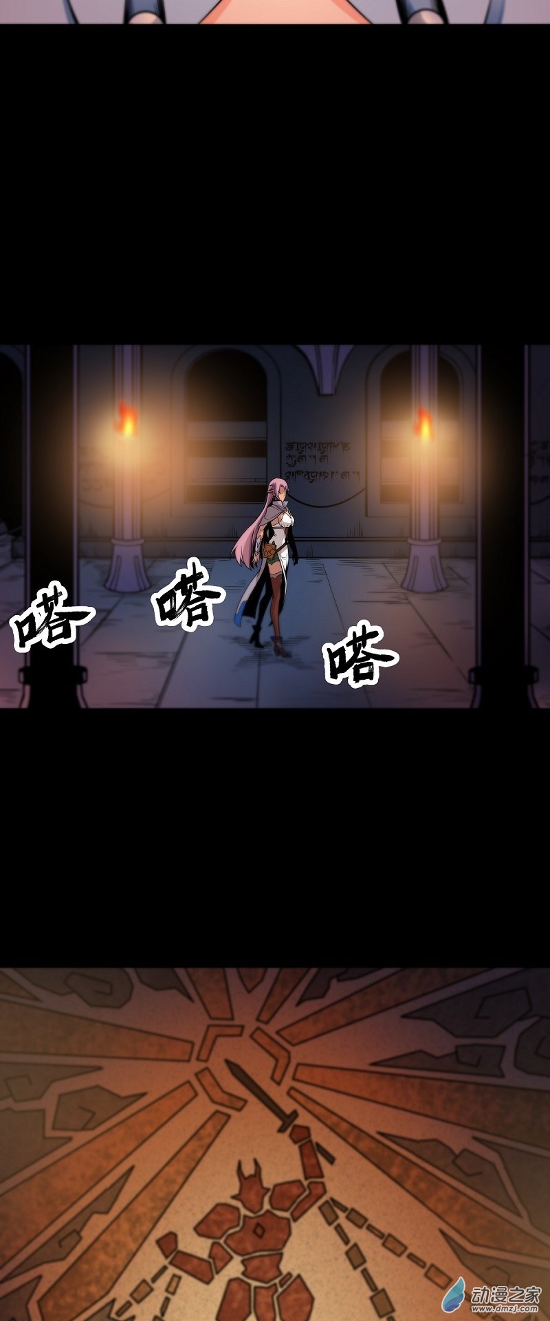 第45话 预言中的勇者4