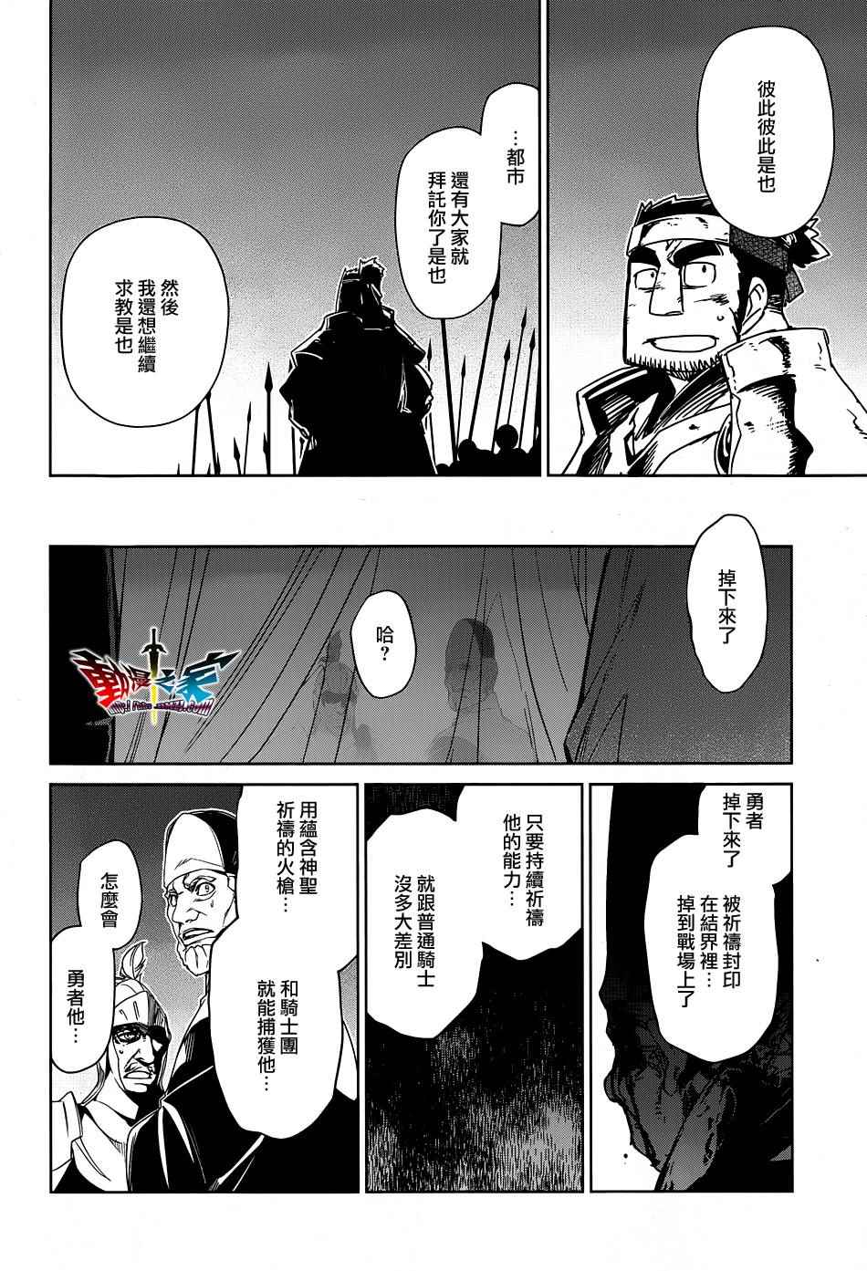 第52话4