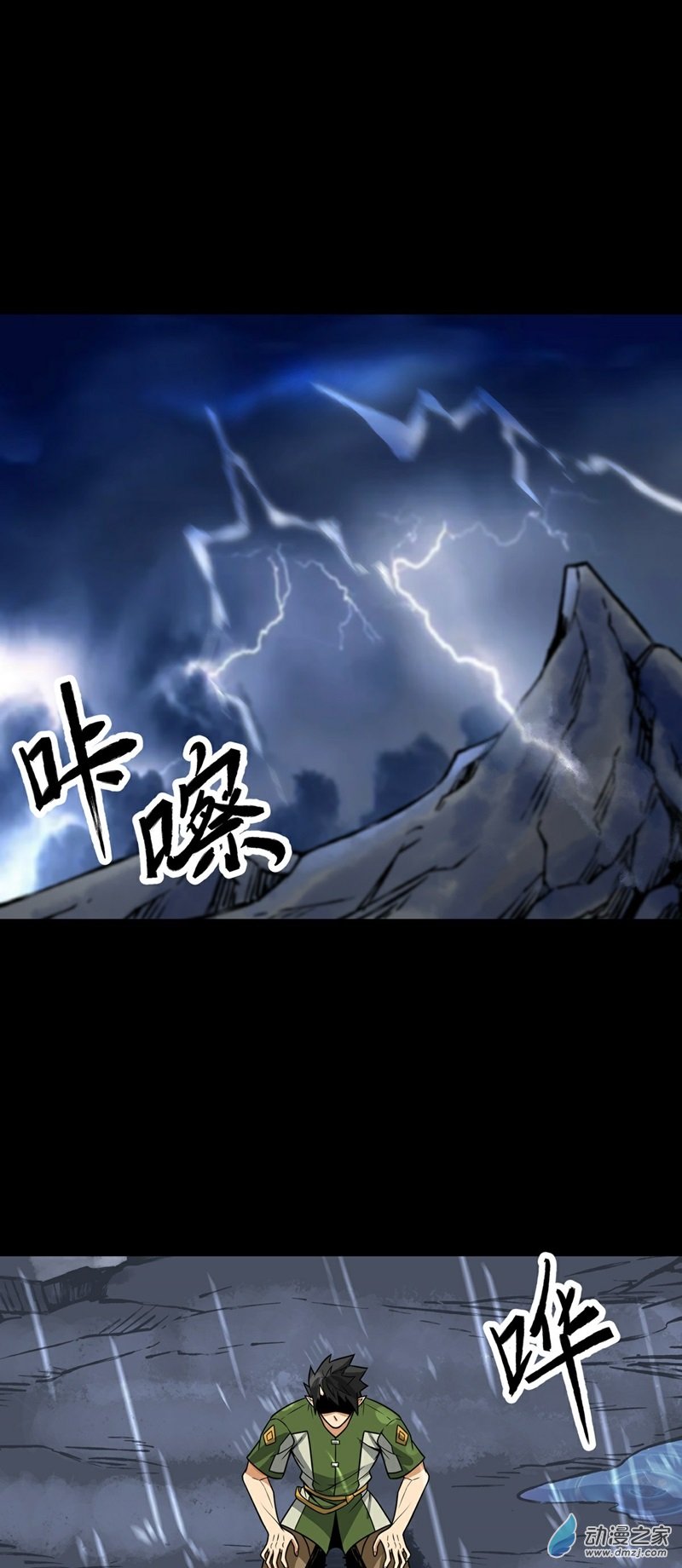 第44话 退敌1