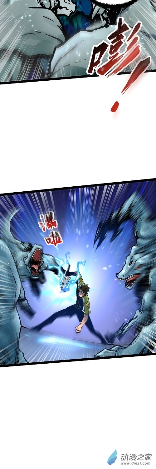 第36话 新危机来袭1