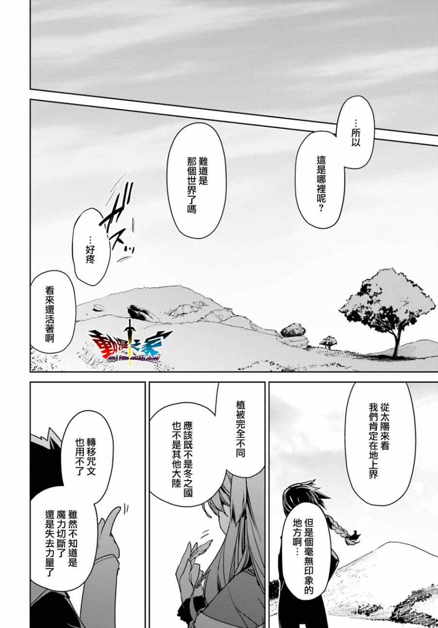 第58话2
