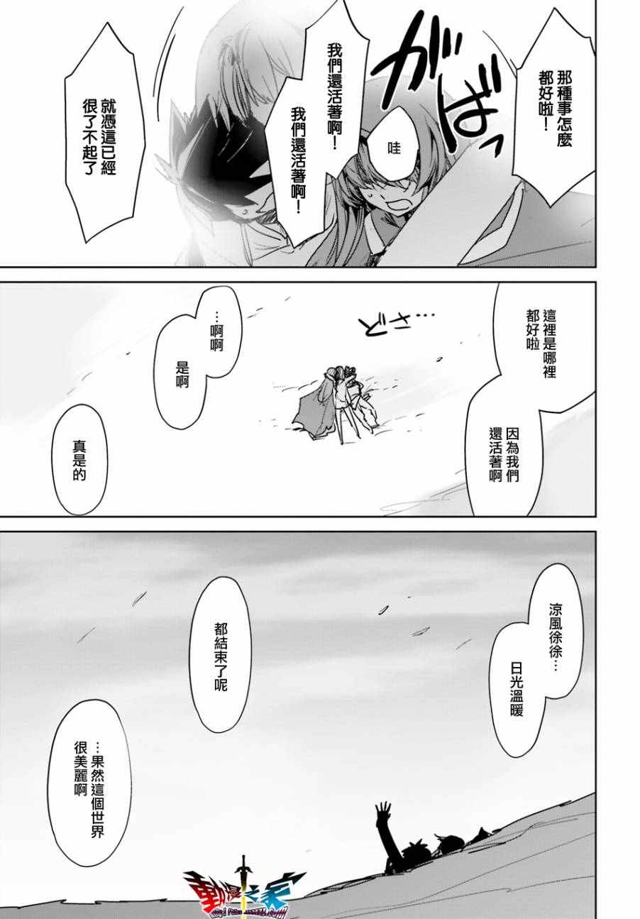 第58话3