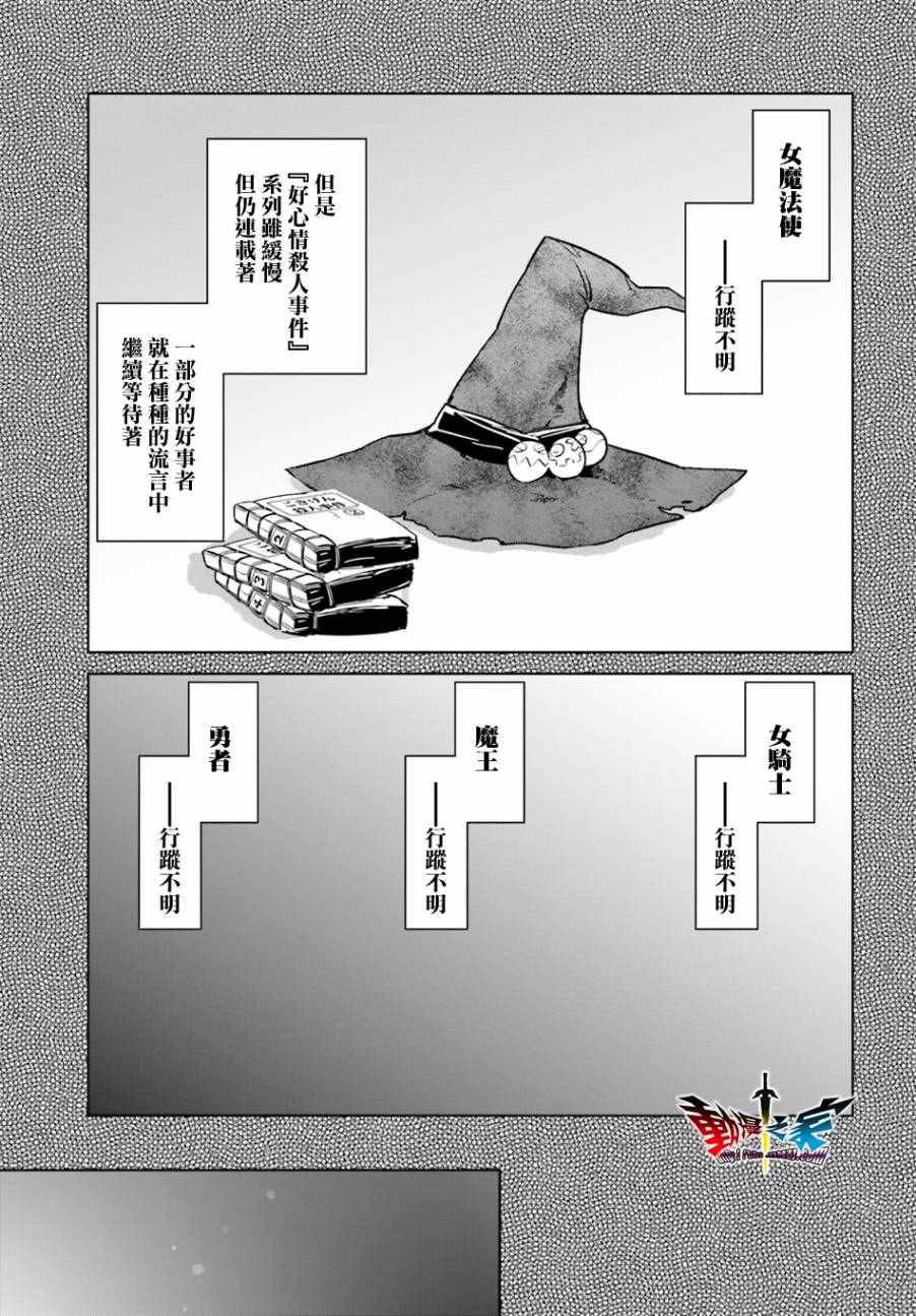 第58话1
