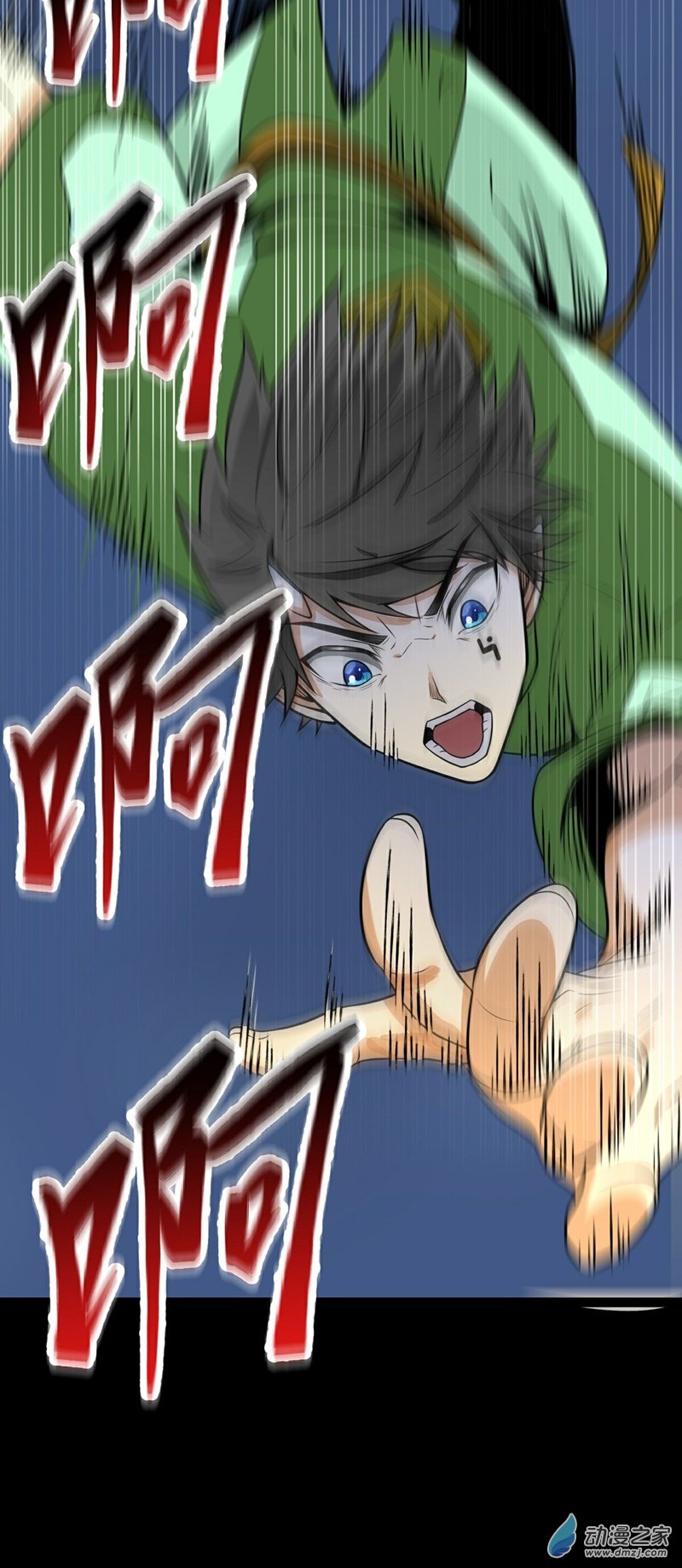 第40话 修行伊始0