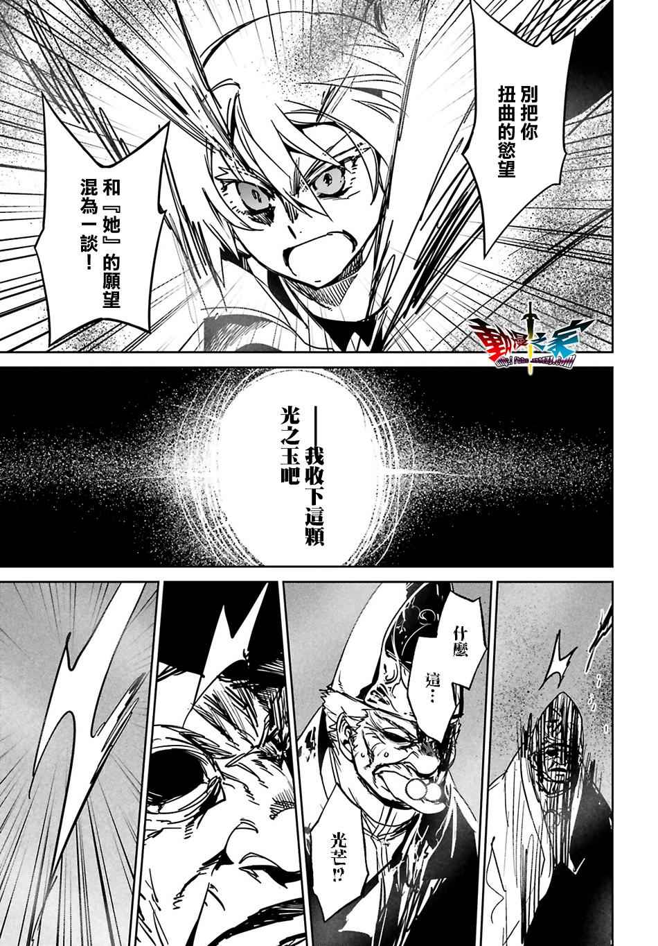 第57话4