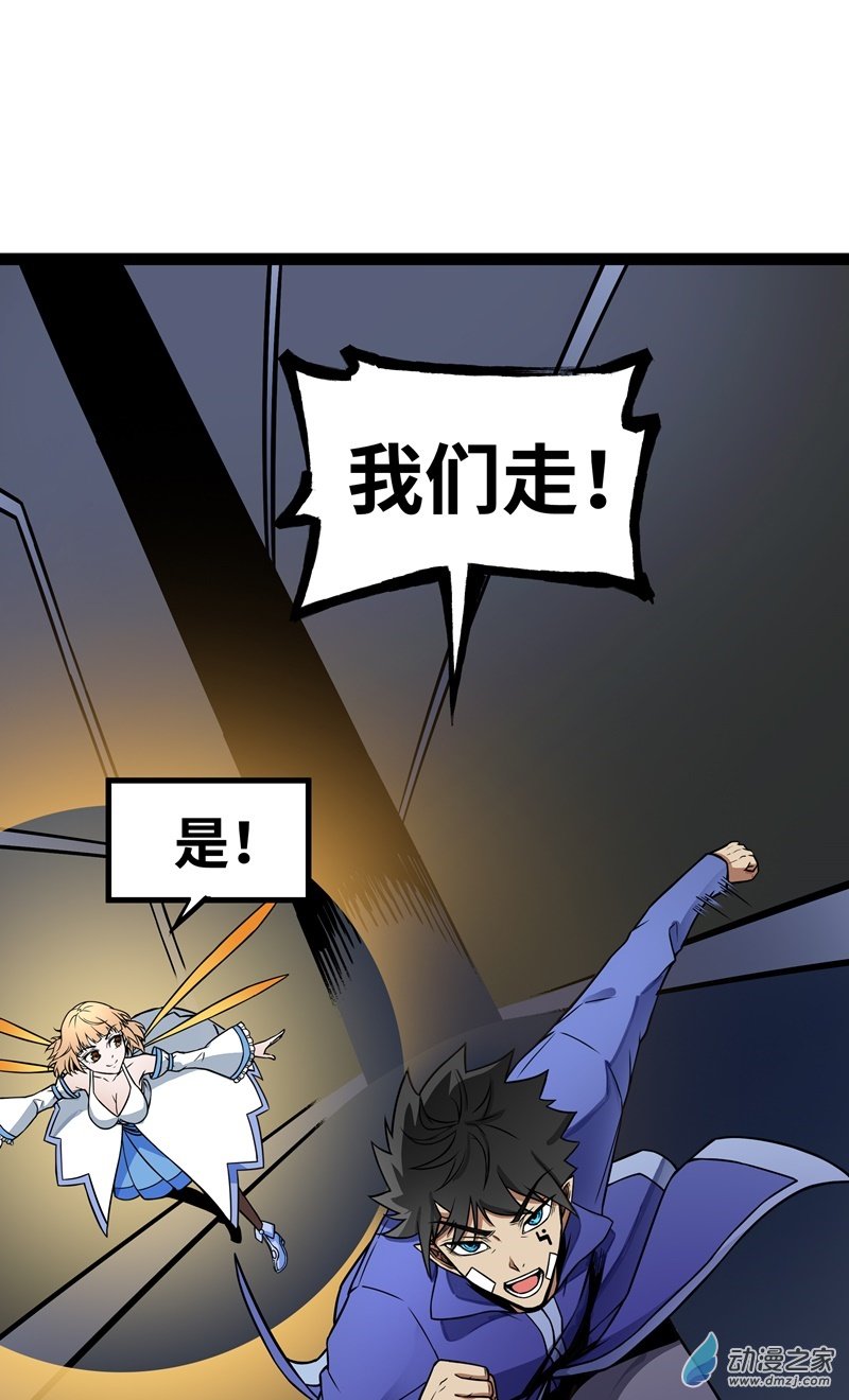 第15话 她是调查官1