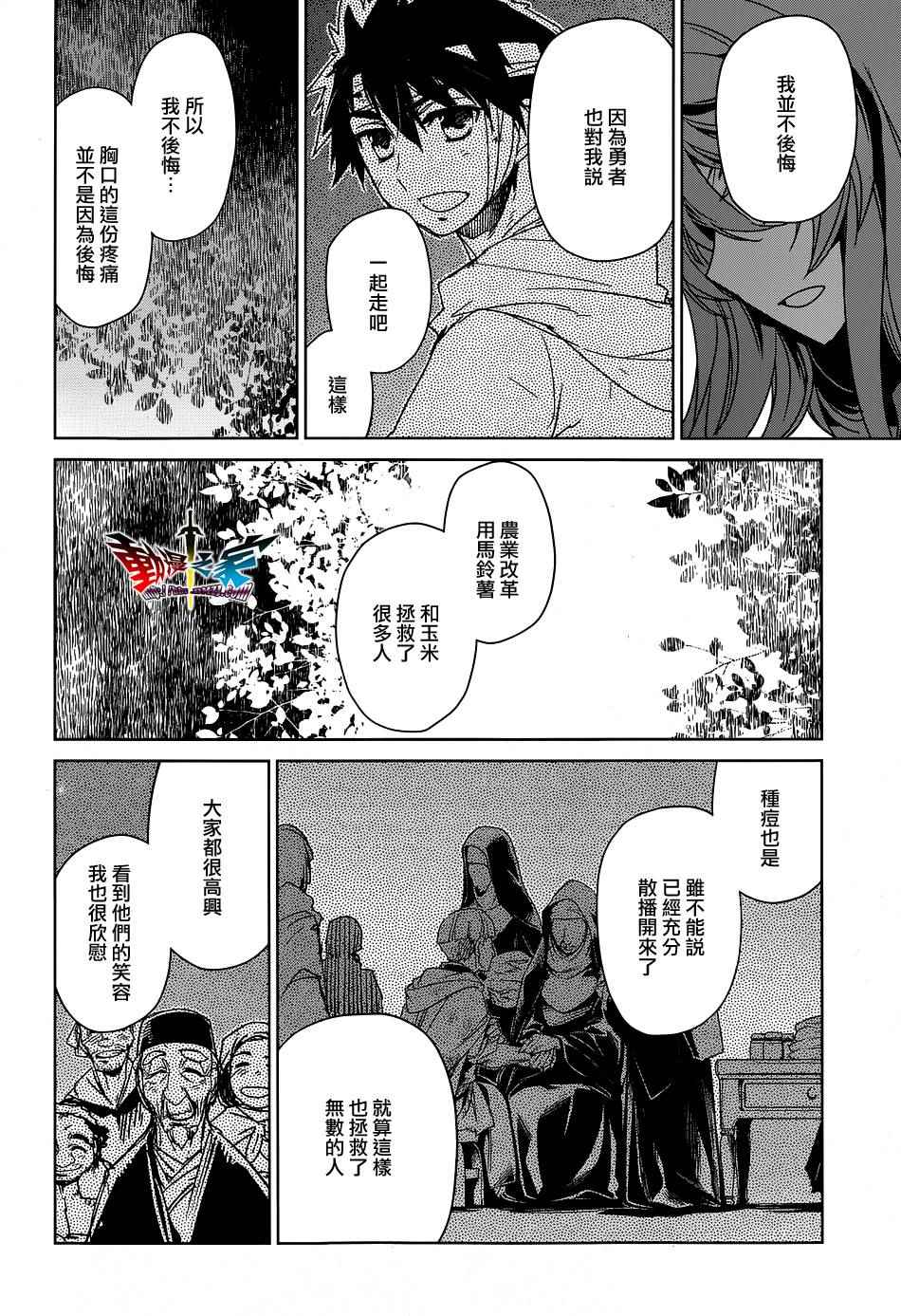 第52话2