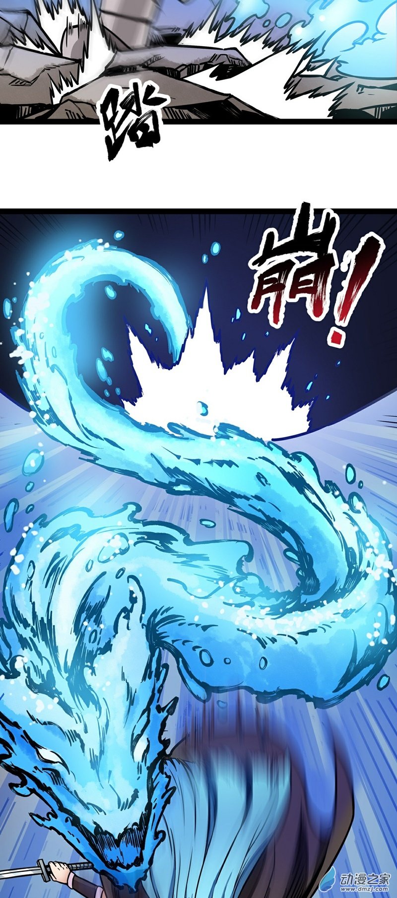 第10话 殊死一搏2
