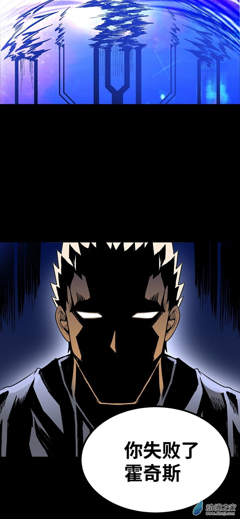 第35话 赫莱尔的梦境0