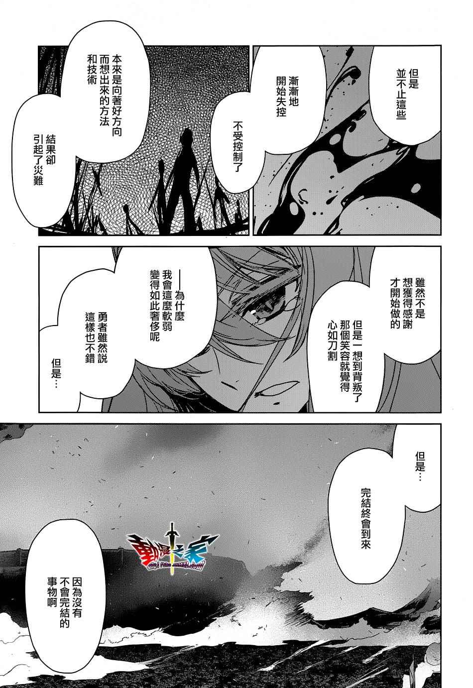 第52话3