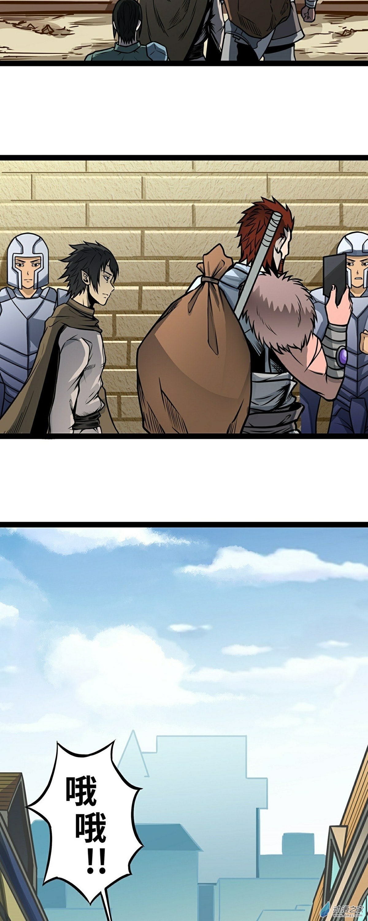 第05话 模仿者2