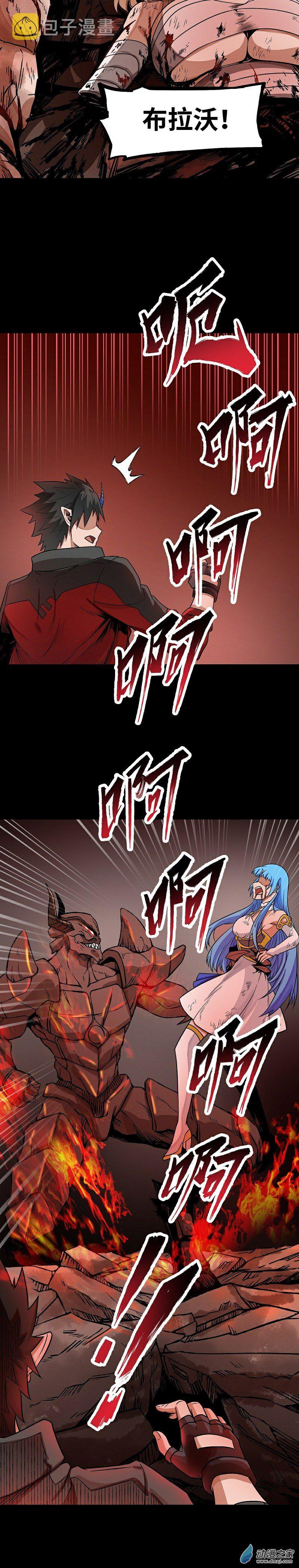 第32话 平安脱险2