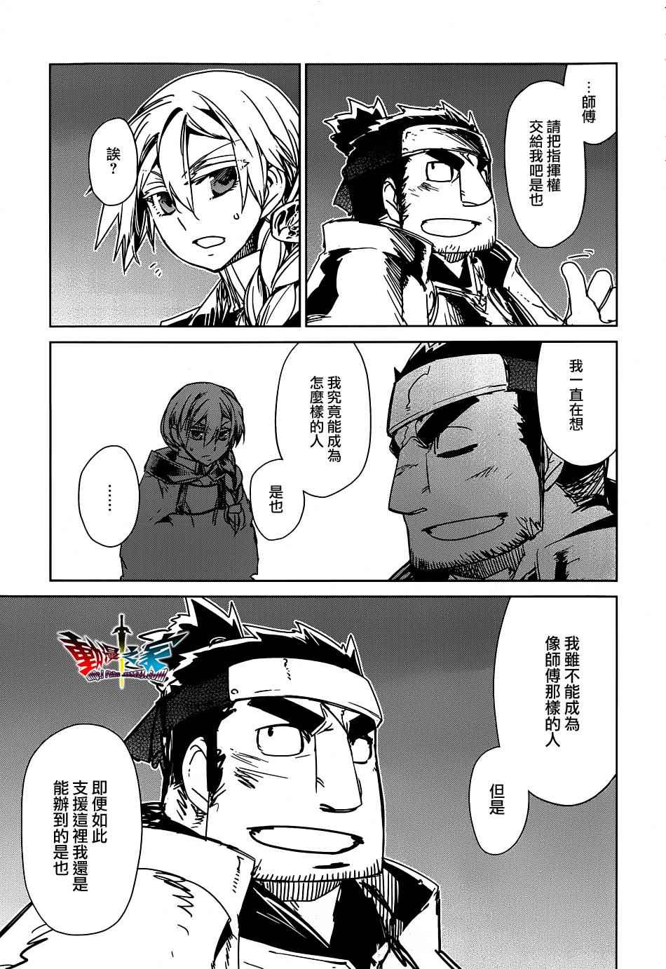 第52话2