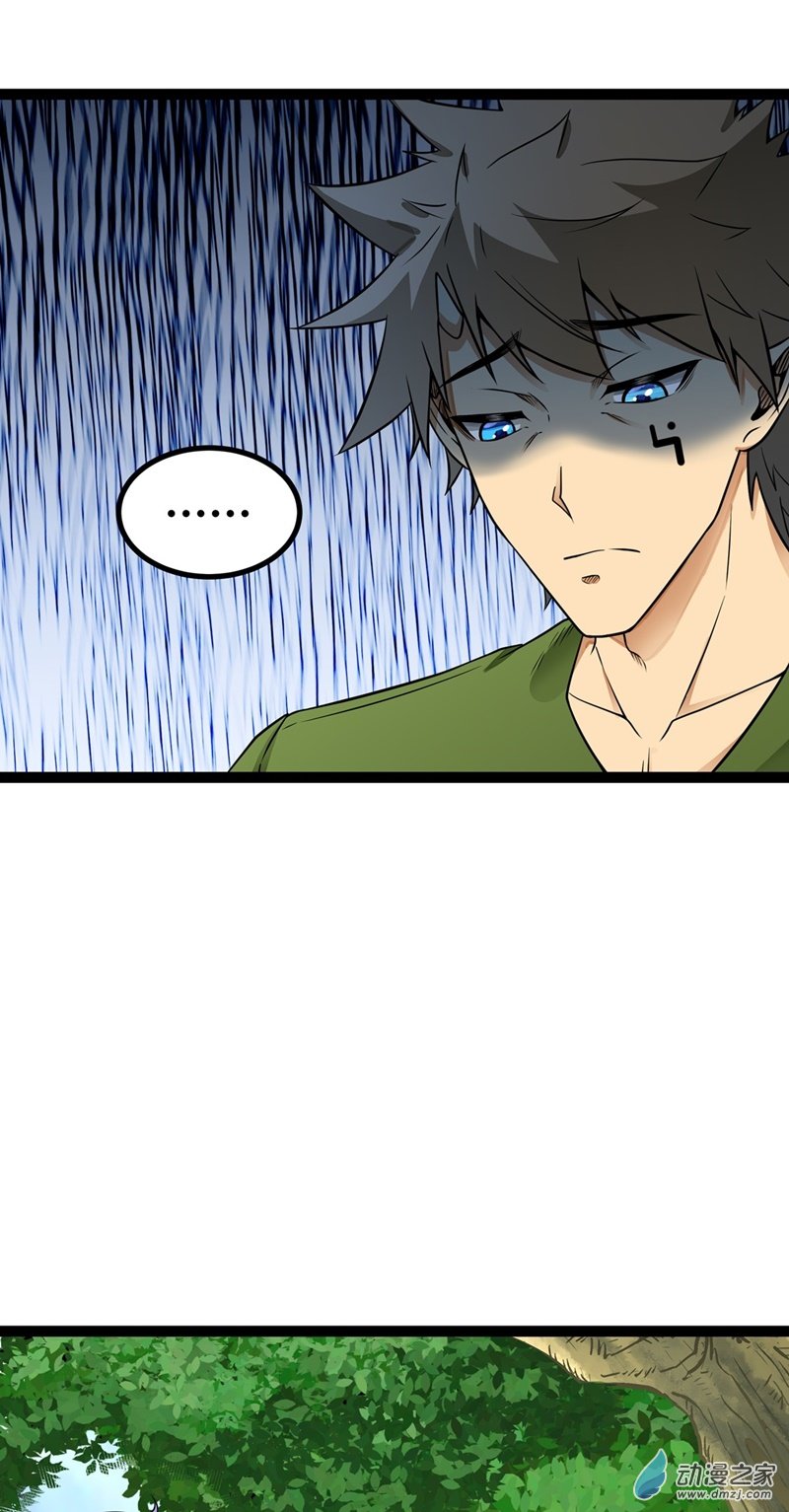 第57话 赫莱尔之怒0
