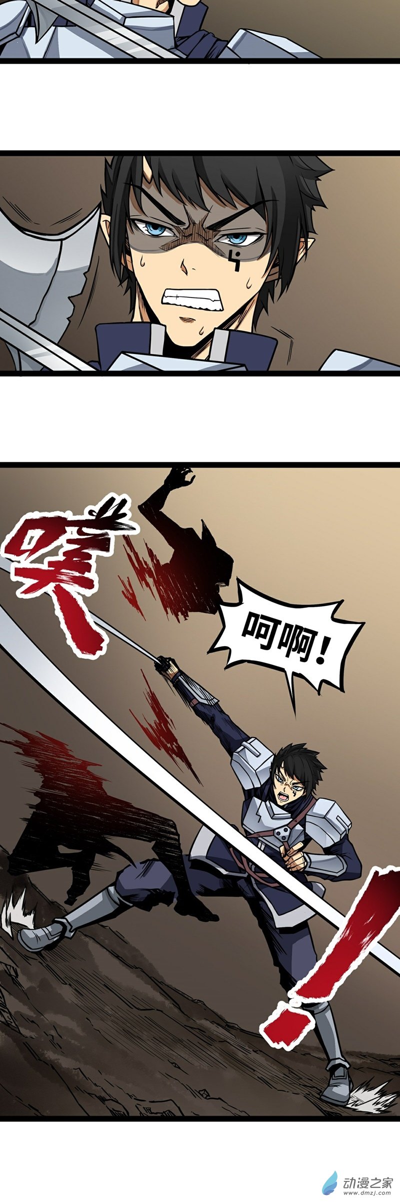 第07话 矿洞探险4