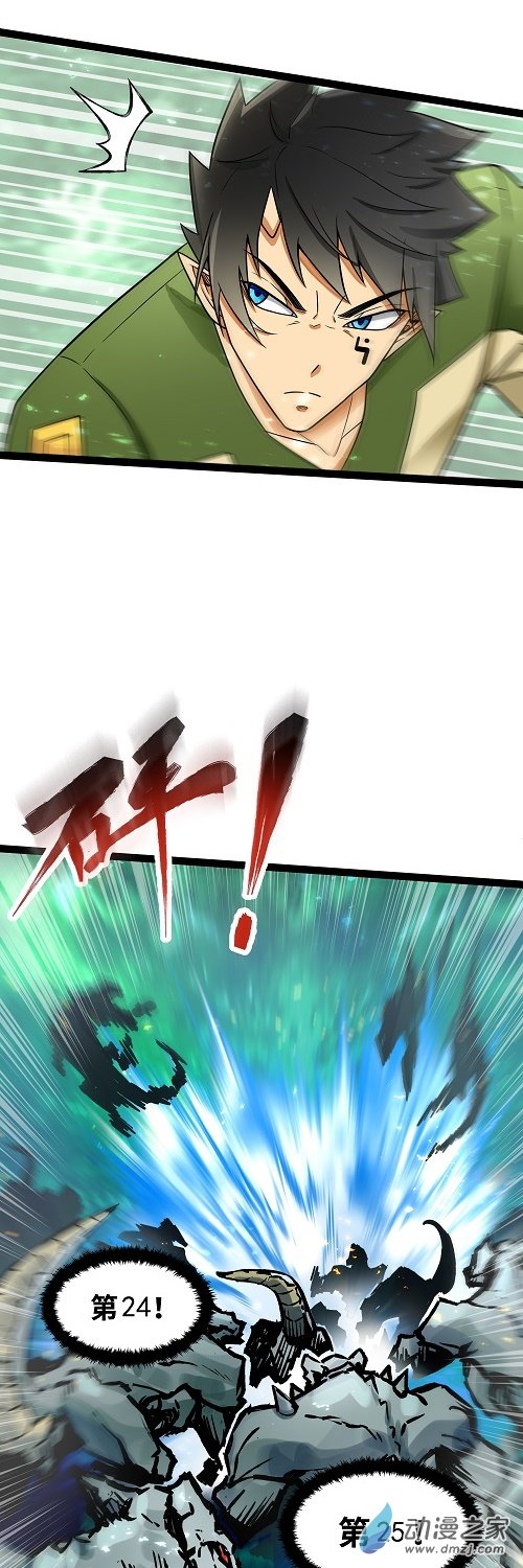 第36话 新危机来袭0
