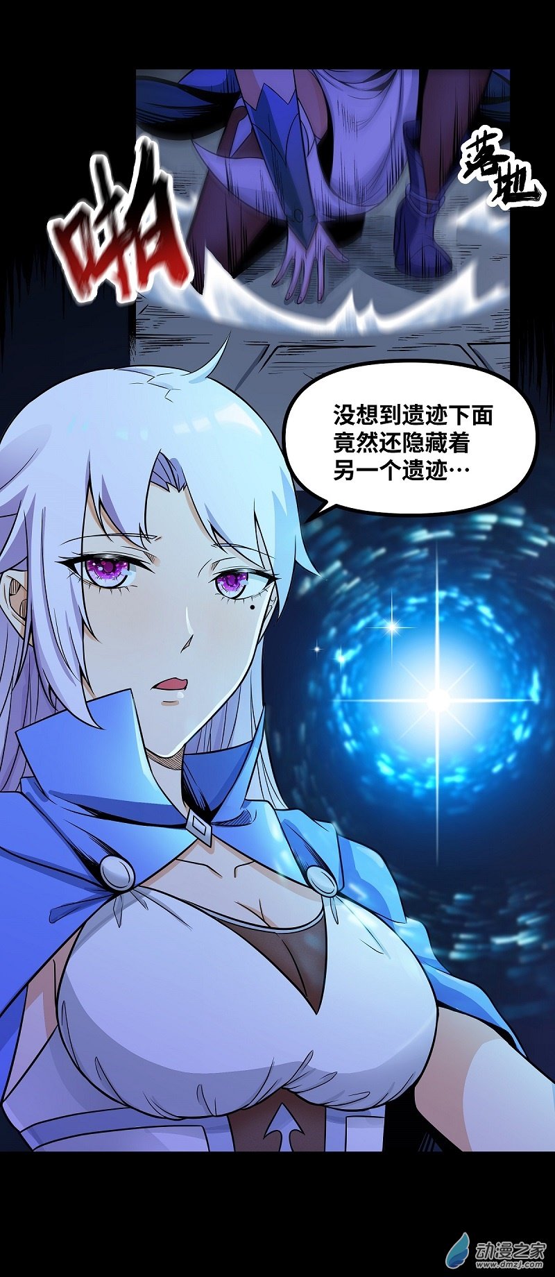 第45话 预言中的勇者0