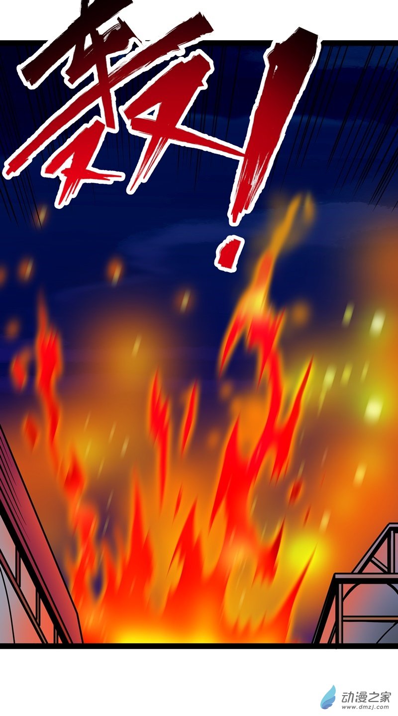 第15话 她是调查官0