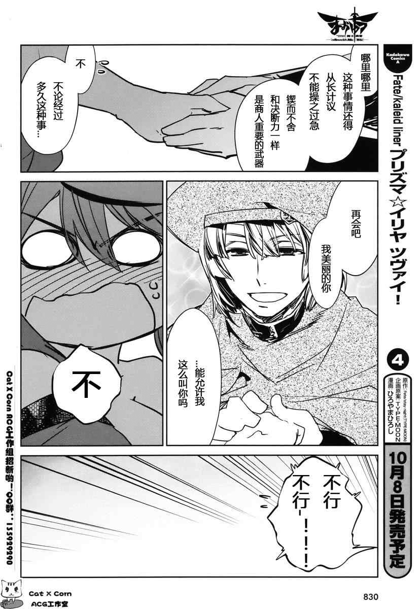 第6话1