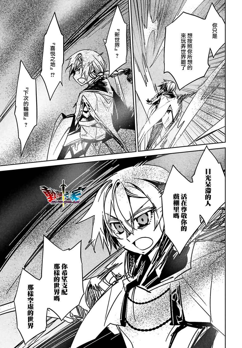 第57话2