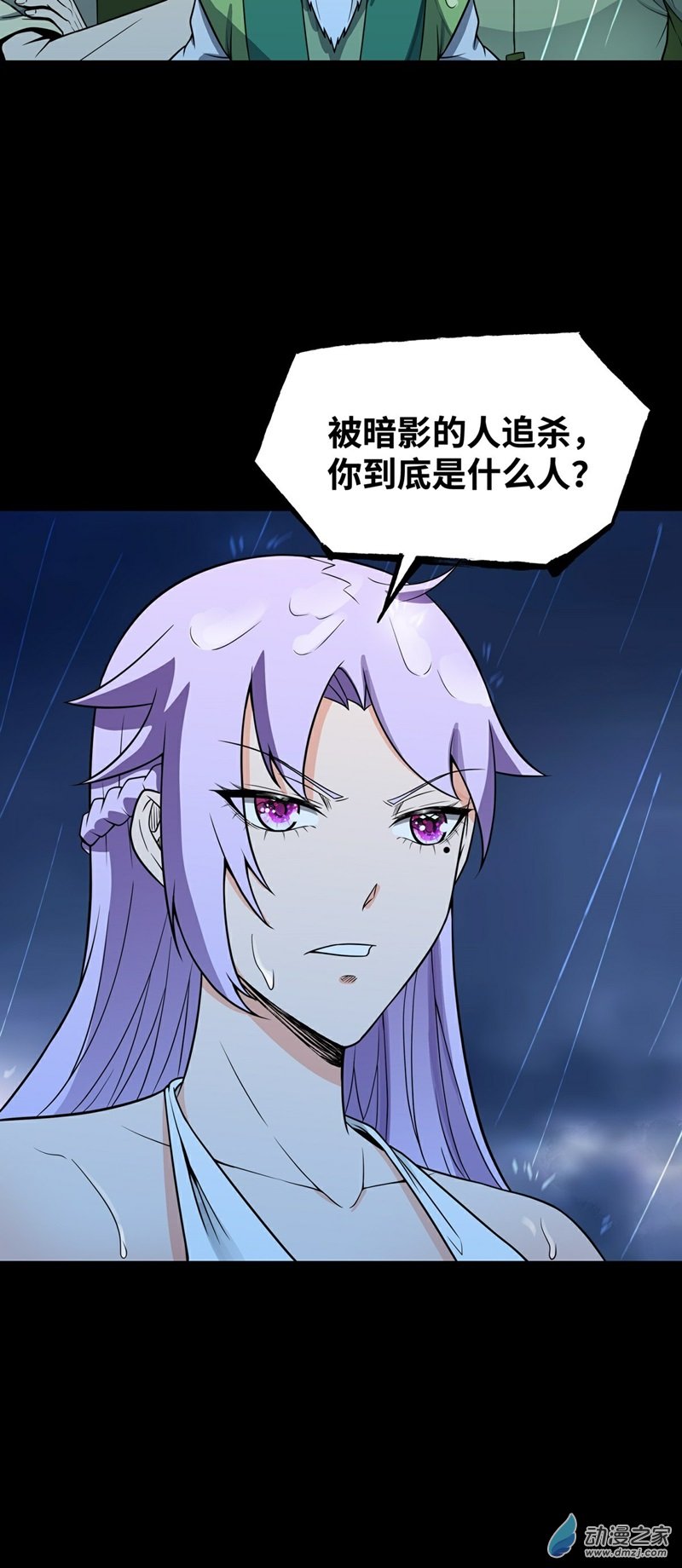 第44话 退敌4