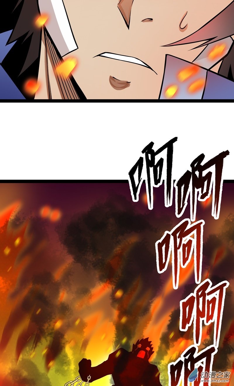 第15话 她是调查官4