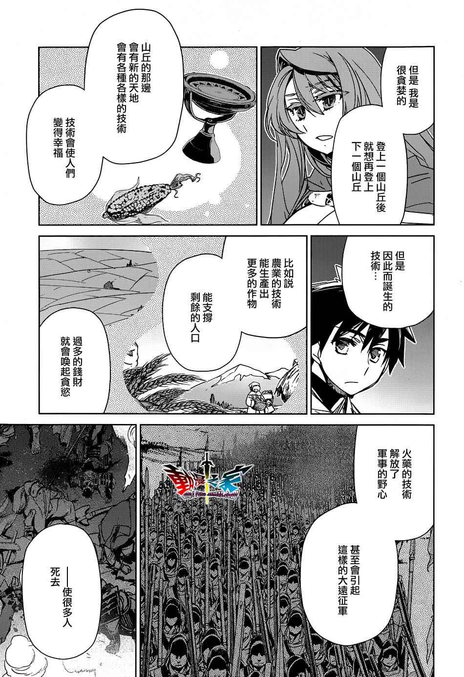 第52话1