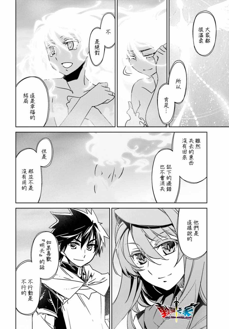 第58话2