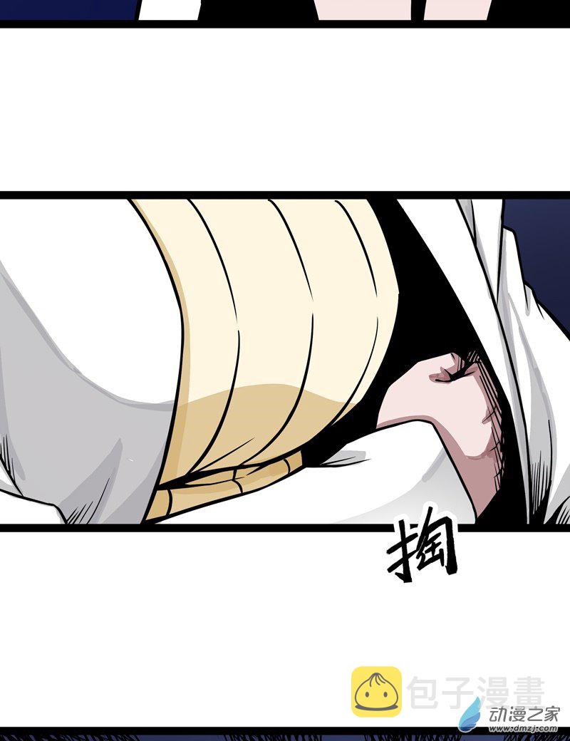 第15话 她是调查官4