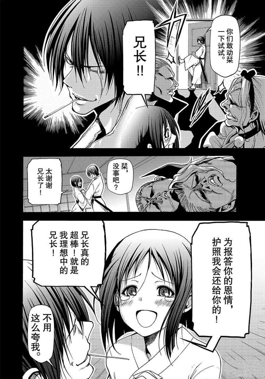 第48话1