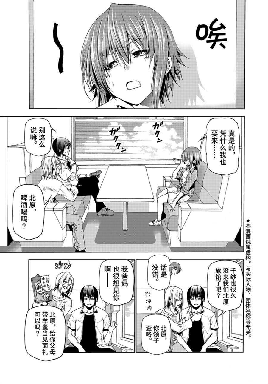 第47话0