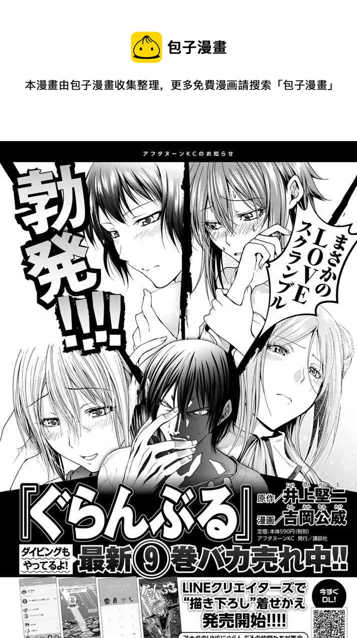 第41话0