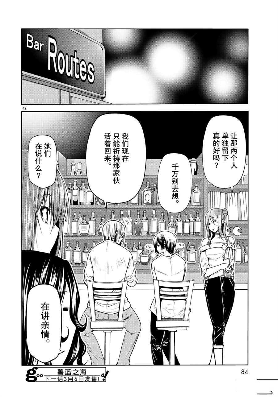 第59话1