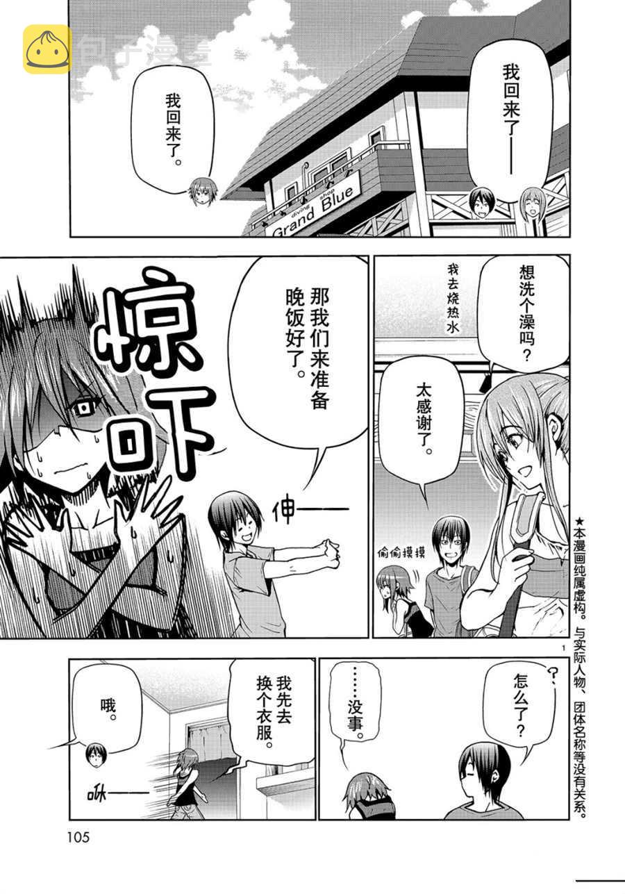 第44话0
