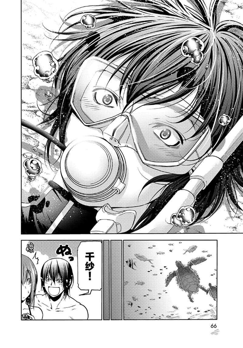 第65话4