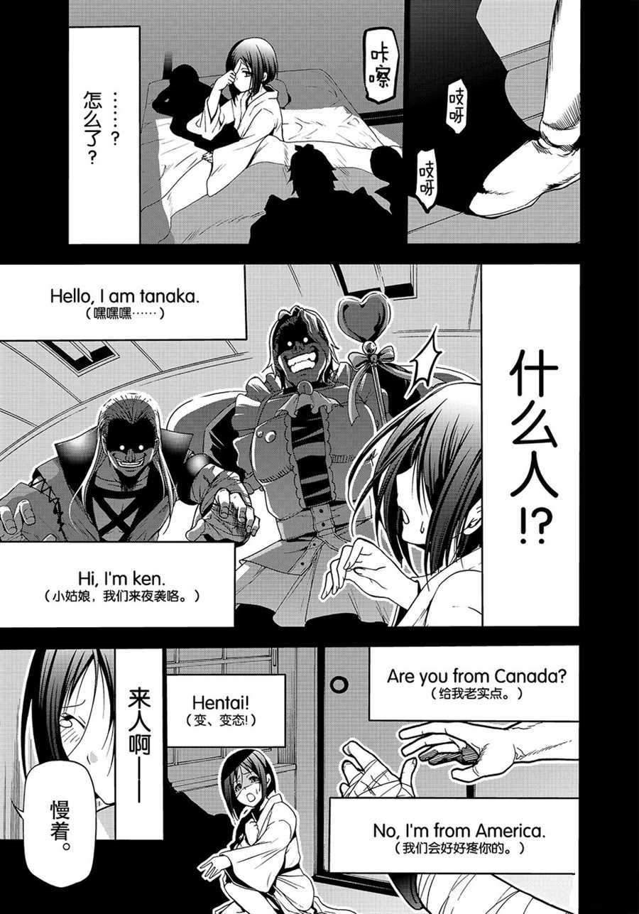 第48话0